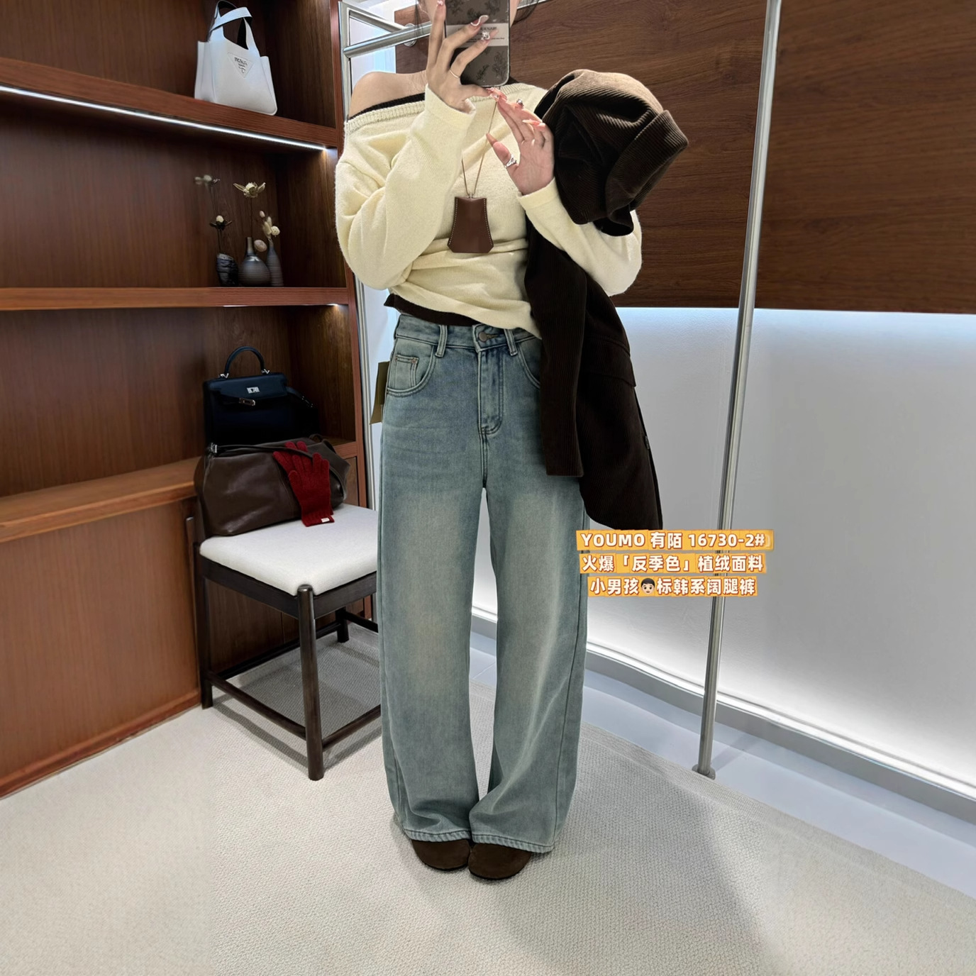 YOUMO Winter 2024 new fleece off-season color Korean simple floor-length wide-leg jeans for women 16730 details Picture