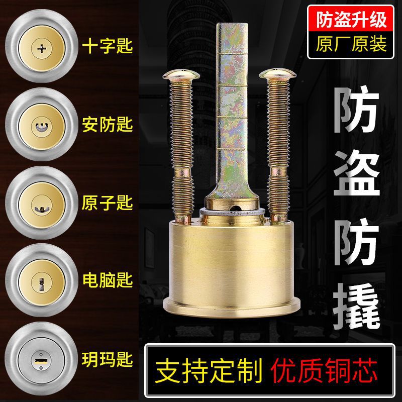 大门锁老式外装门锁防盗门锁木门铁门锁宿舍纯铜锁芯锁心通用型