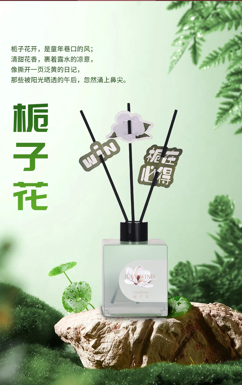 无火香薰家用室内持久留香高级感房间厕所除臭空气清新剂香氛摆件详情15