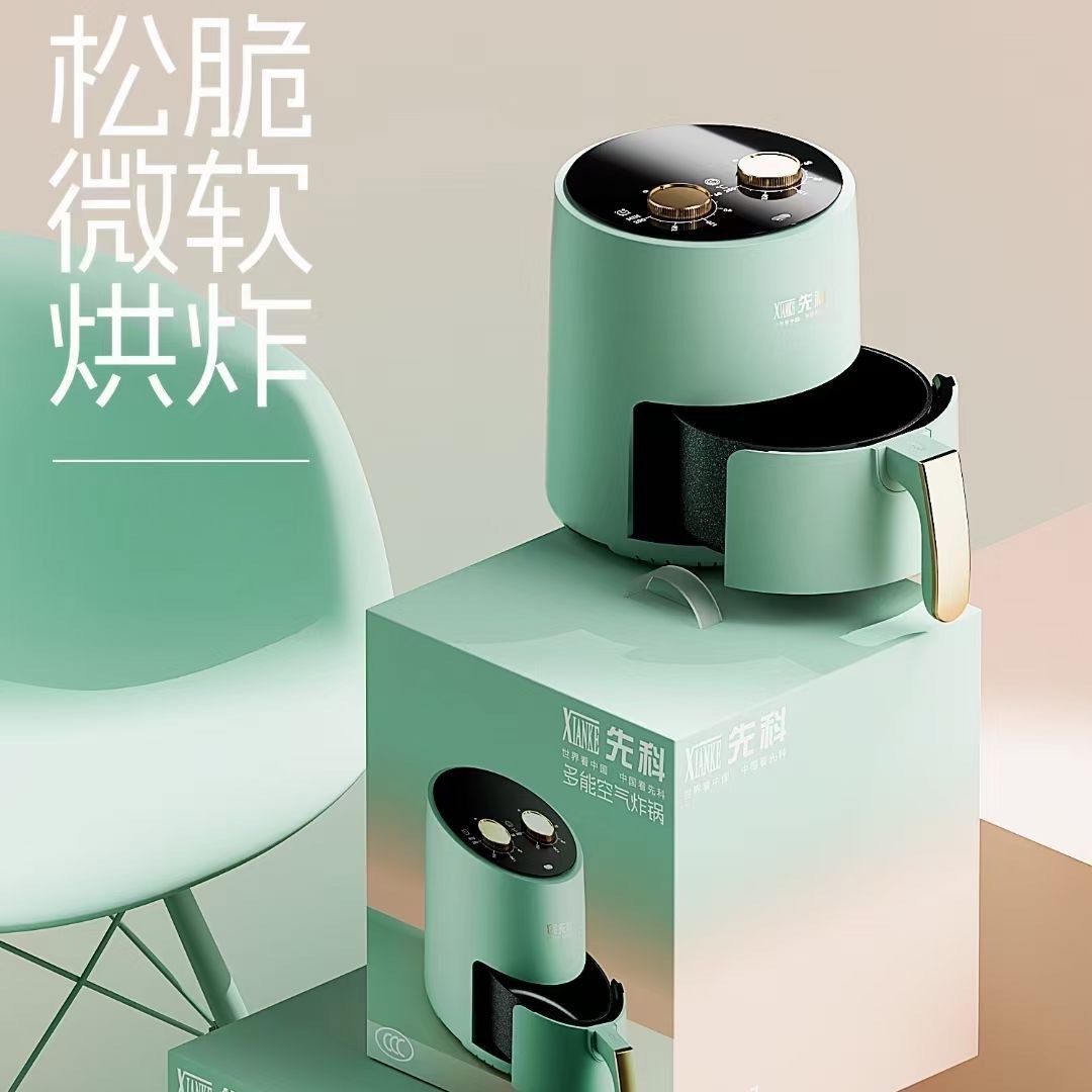 新款先科炸锅8001多功能空气炸锅活动送礼电炸锅薯条机自动定时锅