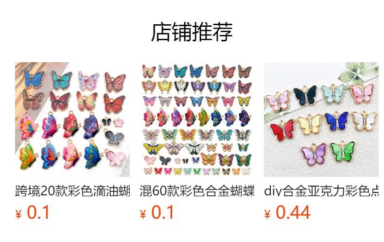 Ancient silver alloy animal series simulation hollowed-out butterfly pendant, diy jewelry accessory, cross-border Amazon pic 6