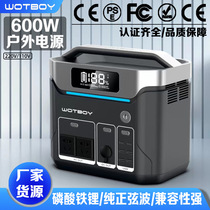 Outdoor energy storage mobile power 600W 220V lithium iron phosphate car self-driving camping emergency backup