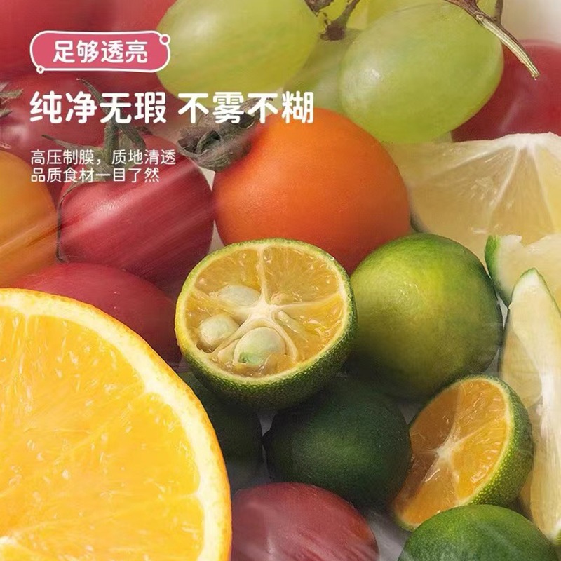 Disposable tear-free colored cling film cover, household food-grade pe cling film cover, bowl cover, leftover food elastic bowl cover Application Scenario