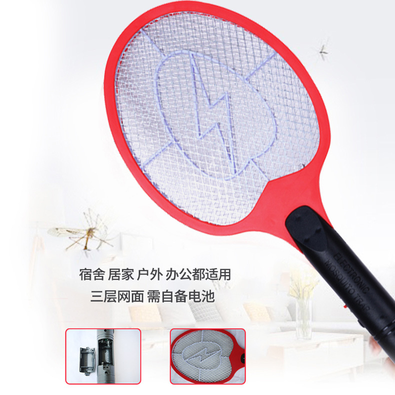 Battery peach type electric mosquito beat lightning mosquito beat mosquito repellent portable electronic mosquito beat manufacturers direct sales thumbnail