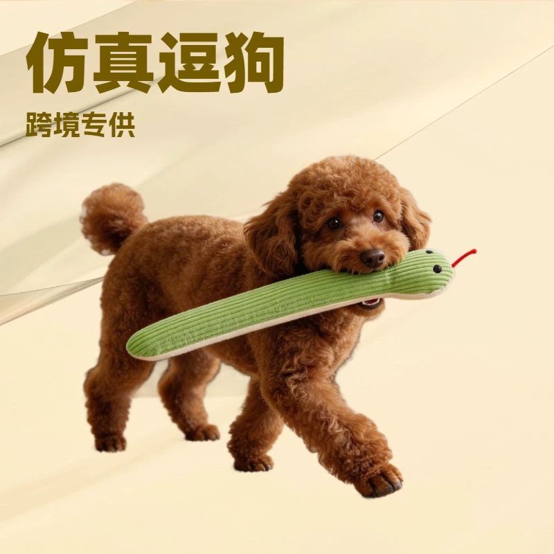 跨境宠物用品狗玩具小青 蛇响纸发声蛇耐咬摸鱼洁齿小猫狗玩具批发