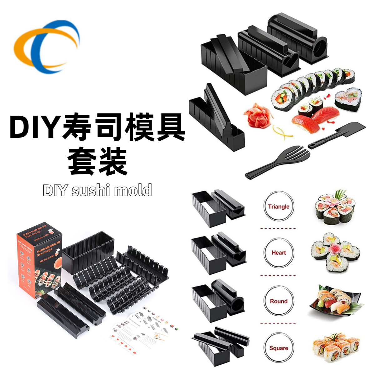 Creative kitchen utensils Rice ball mold Sushi DIY 10-piece kitchen gadgets Sushi set Sushi model
