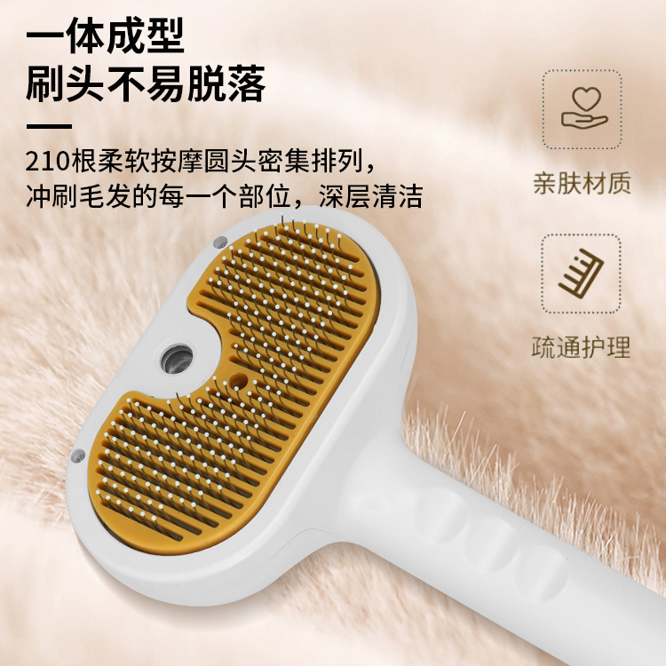 Pet cat and dog hair dispenser, spray comb, rechargeable comb, knot opening, floating hair removal, daily life products for pets Application Scenario