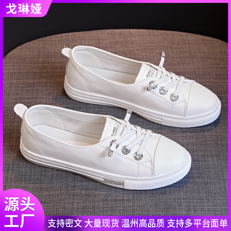 高品质女鞋2025新款百搭一脚蹬浅口小白鞋春夏款松糕厚底休闲百搭