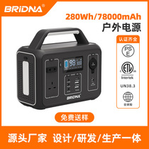 300W UK-gauge energy storage power Outdoor lighting Fire medical emergency power 220V outdoor power supply