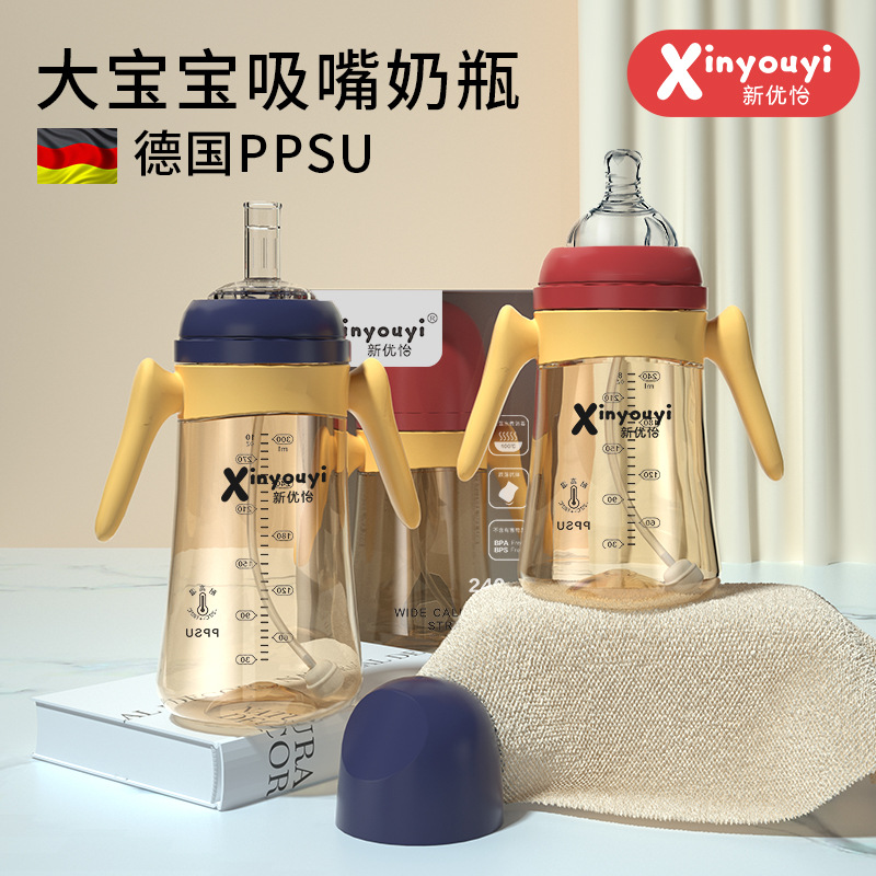 跨境母婴用品300毫升防胀气婴儿大容量ppsu奶瓶套装 品牌制造商家
