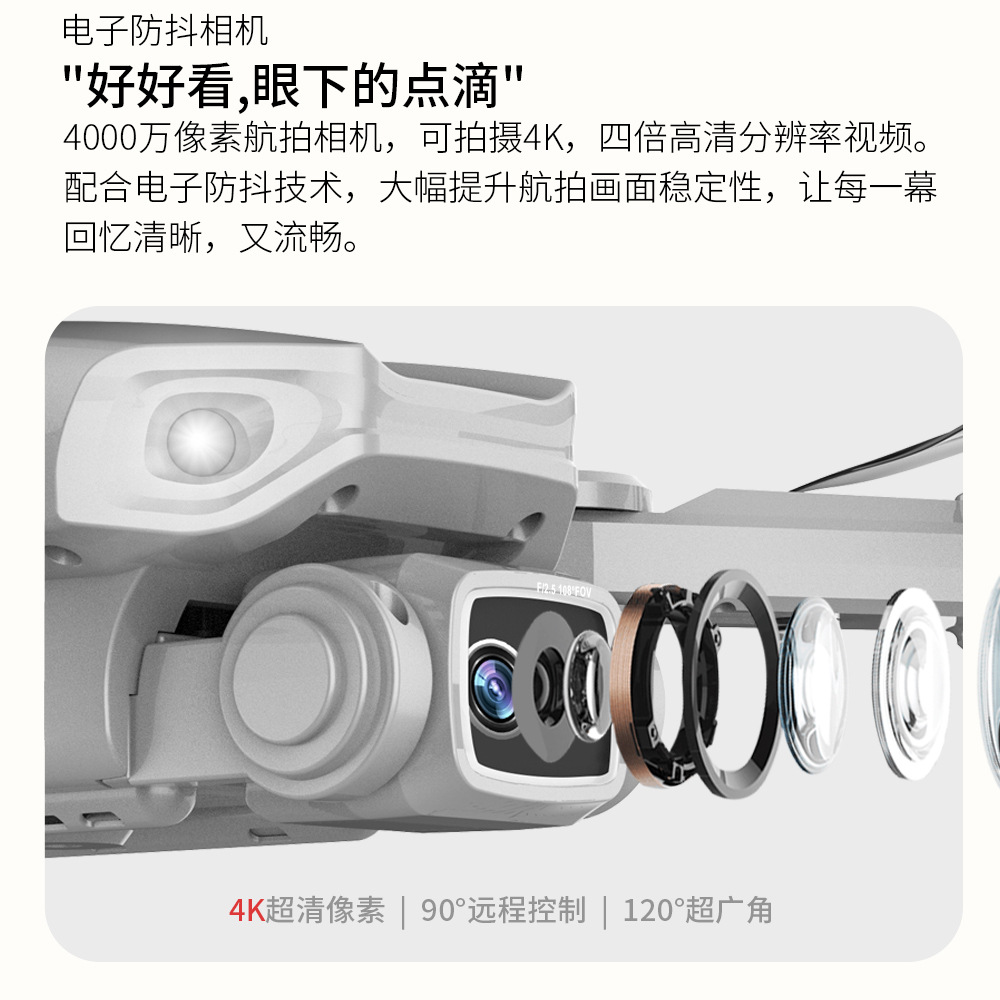 L900 PRO Cross-border brushless gps folding drone 4k high-definition aerial photography long-range quadcopter Specification image