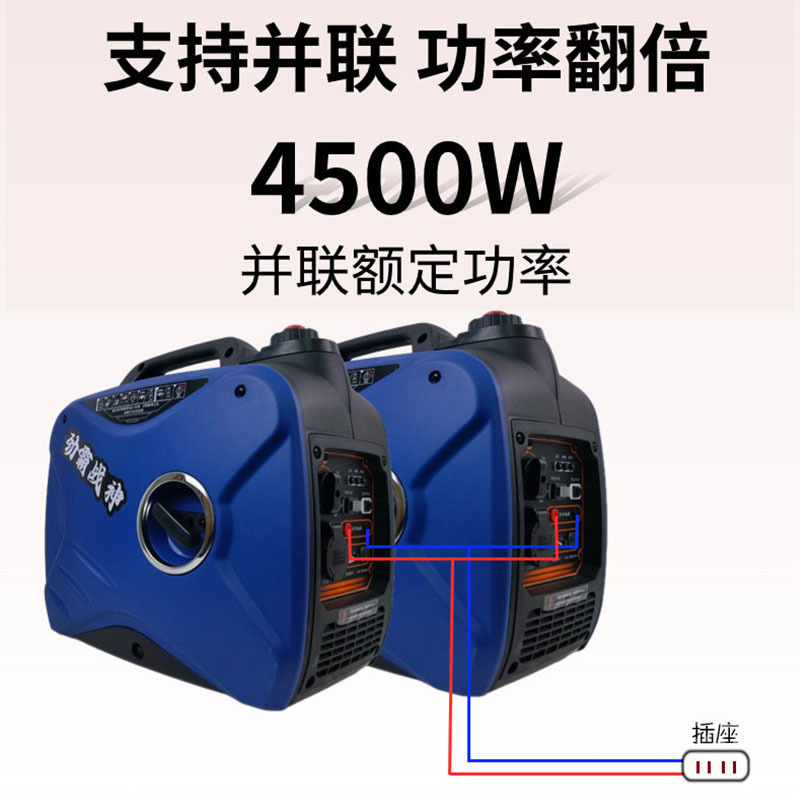 手提便携式汽油发电机220V变频静音3KW家用户外摆摊露营房车迷你详情图2