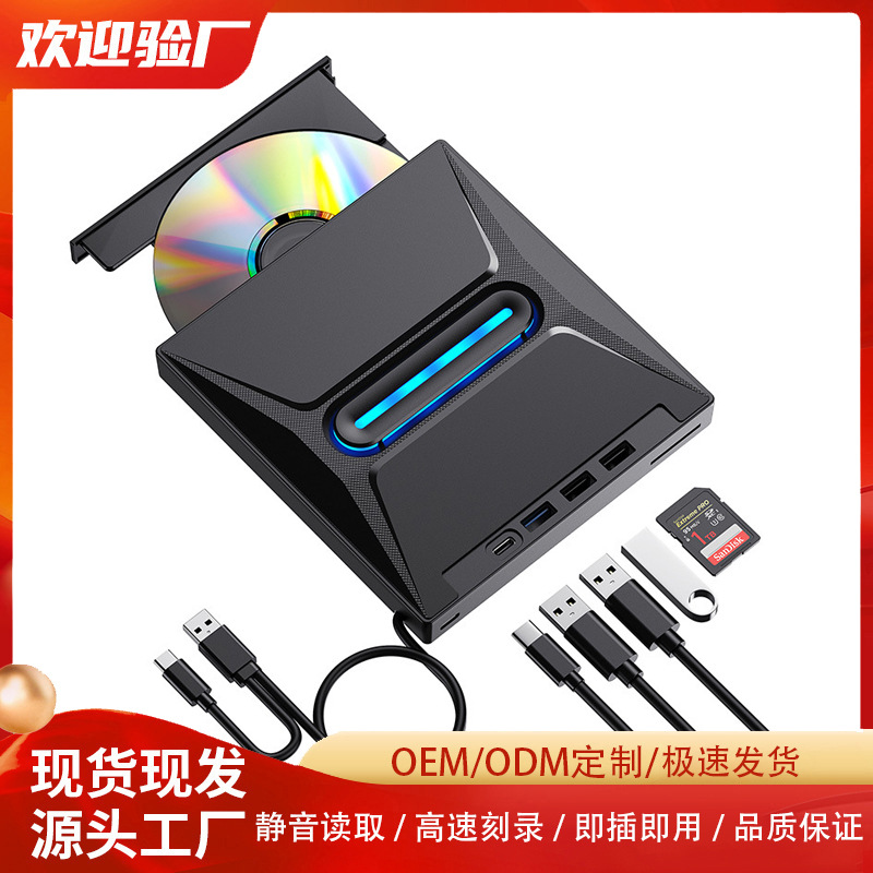 محسوب محمول معالج ضوئي محمول خارج USB خارجي يعمل بنظام DVD متعدد الوظائف، يعمل بطاقته الخارجية