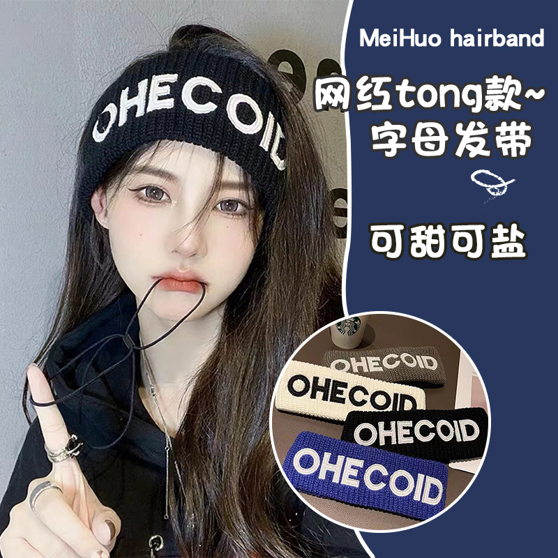 High appearance level letter sports headband women tie hair wide edge fashion headband Fashion out cool girls street headwear headscarf thumbnail