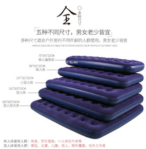 充气床垫pvc户外气垫床折叠单双人加厚植绒床垫家用充气床垫