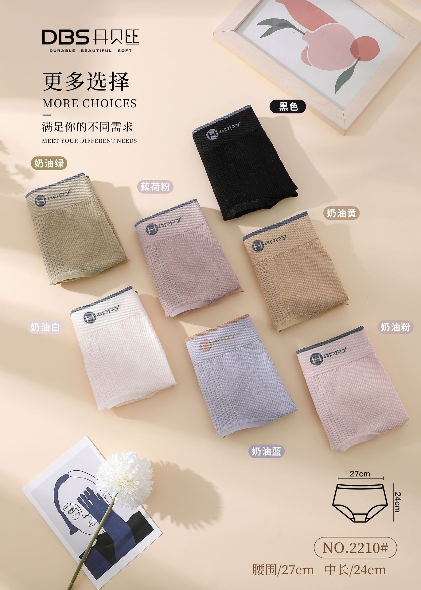 Dambeth Seamless Women's Underwear 2210 Cotton Pure Cotton Bottom Antibacterial Flow Autumn-Winter Comfort Day Letters Application Scenario
