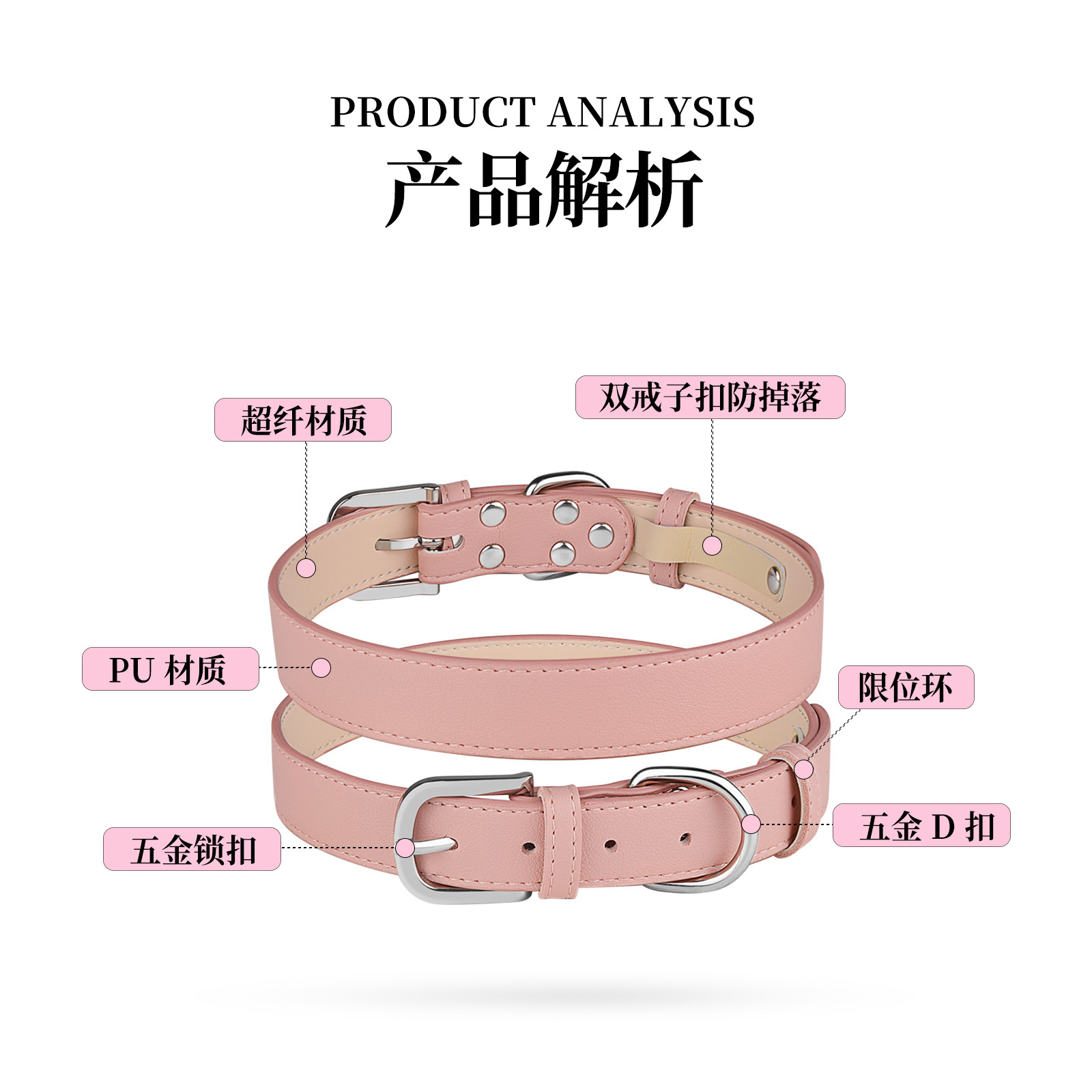 Cross-border pet collars, adjustable PU leather dog and cat necks, anti-strangling solid color collars, cat and dog supplies in stock Specification image