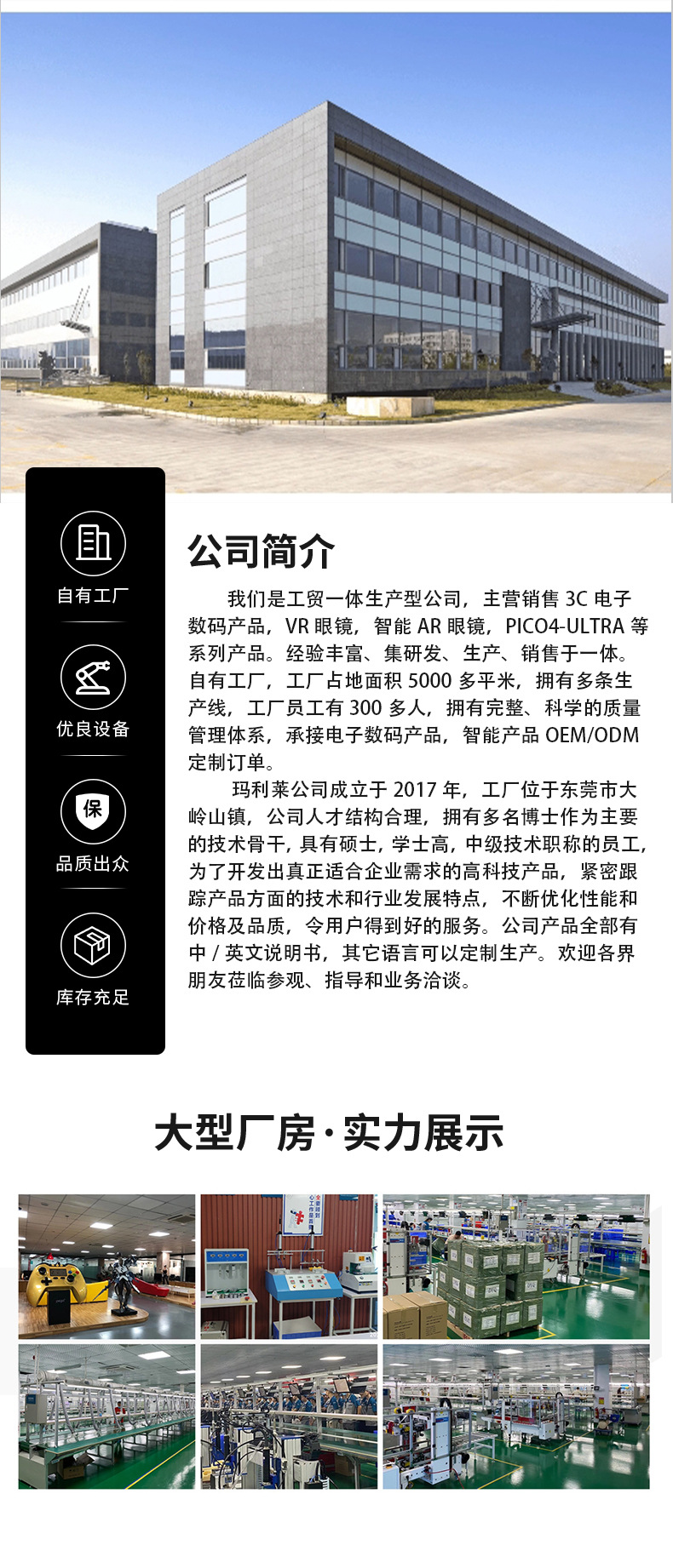 千幻魔镜3D眼镜VR盒子智能头戴式一体机虚拟现实数码耳机游戏观影 pic 21