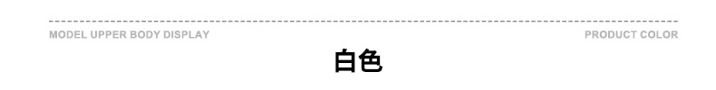 BE男装|新款夏季凉感结构拼接运动圆领短袖t恤健身外穿速干上衣男详情25