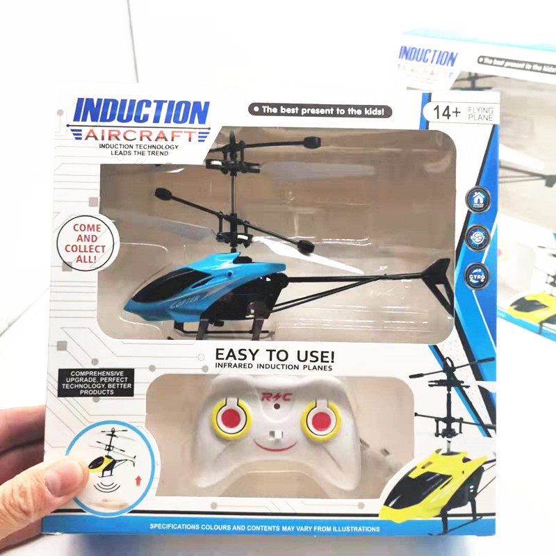 迷你二通道遥控飞机直升机感应悬浮飞行器儿童电动玩具外贸热销详情图2