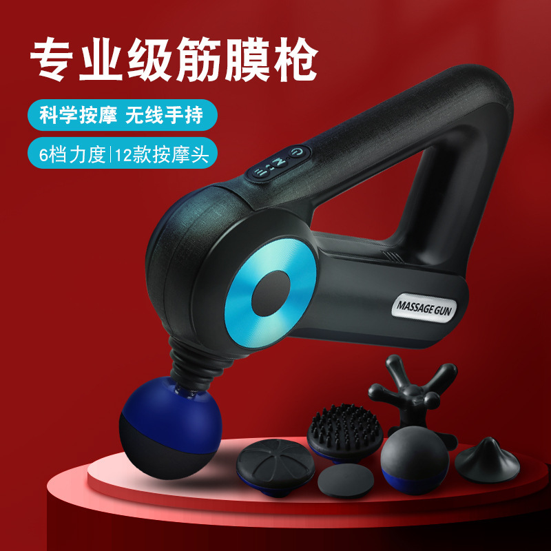 颈椎按摩/电动拔火罐/背景纸喜乐细节图