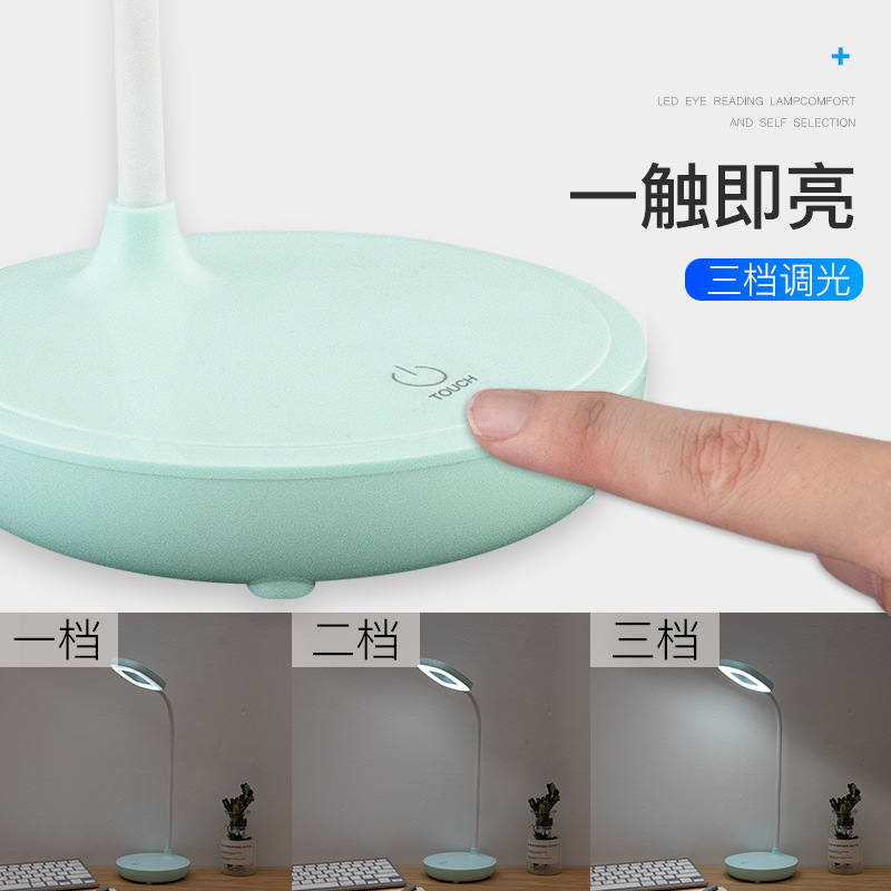 阅读台灯（学习、护眼）实物图