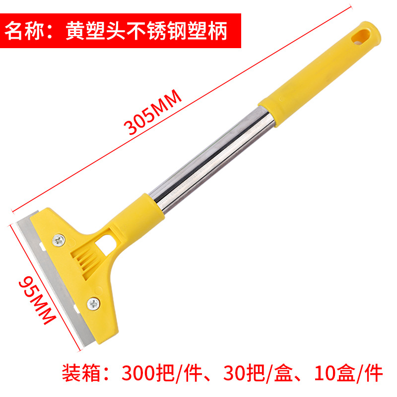 厂家批发清洁/全塑料保洁铲/除胶美缝油灰细节图