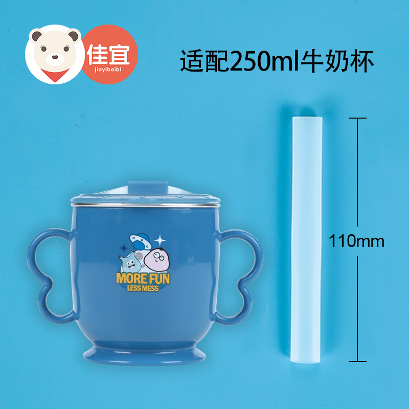 佳宜贝比水杯配件：吸管 密封胶圈 水杯盖子食品级硅胶软管批发 Specification image