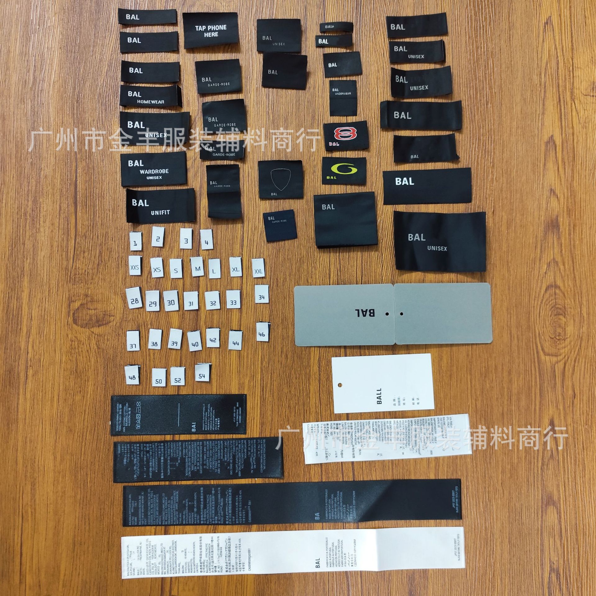 现货BAL吊牌领标洗水标包装袋巴黎B家同款全系列服装辅料商标标签