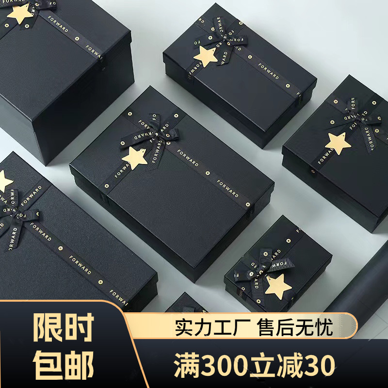 38妇女节礼盒空盒礼物盒礼品盒包装盒定可制天地盖伴手礼盒