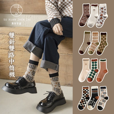Socks Women's Mid-Tube Socks Autumn Winter Vintage Diamond Check Pile Socks Korea Korea Combed Cotton Double Needle Double Path Ins Embroidery Stockings