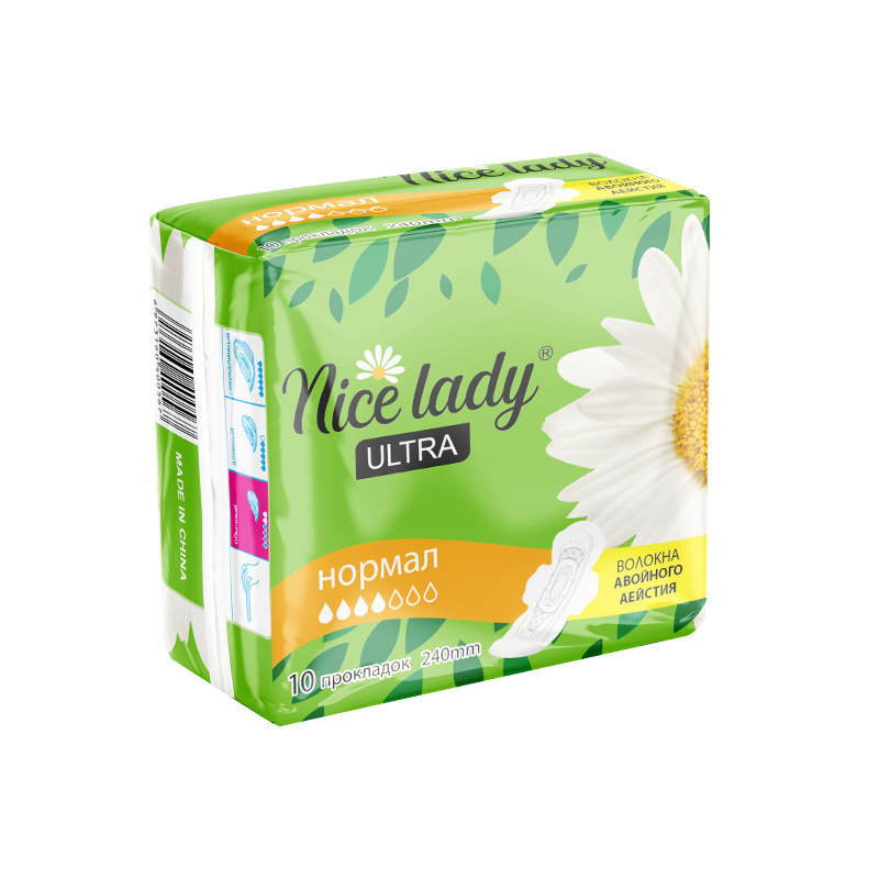 卫生巾/卫生巾护垫/卫生巾姨妈巾/卫生巾卫生垫/医用护理垫单白底实物图