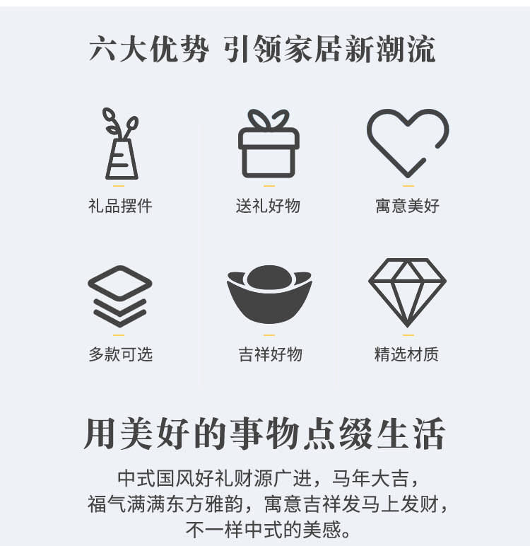 新中式国潮马摆件创意茶宠装饰品开业礼物小众工位桌面摆件工业品详情9