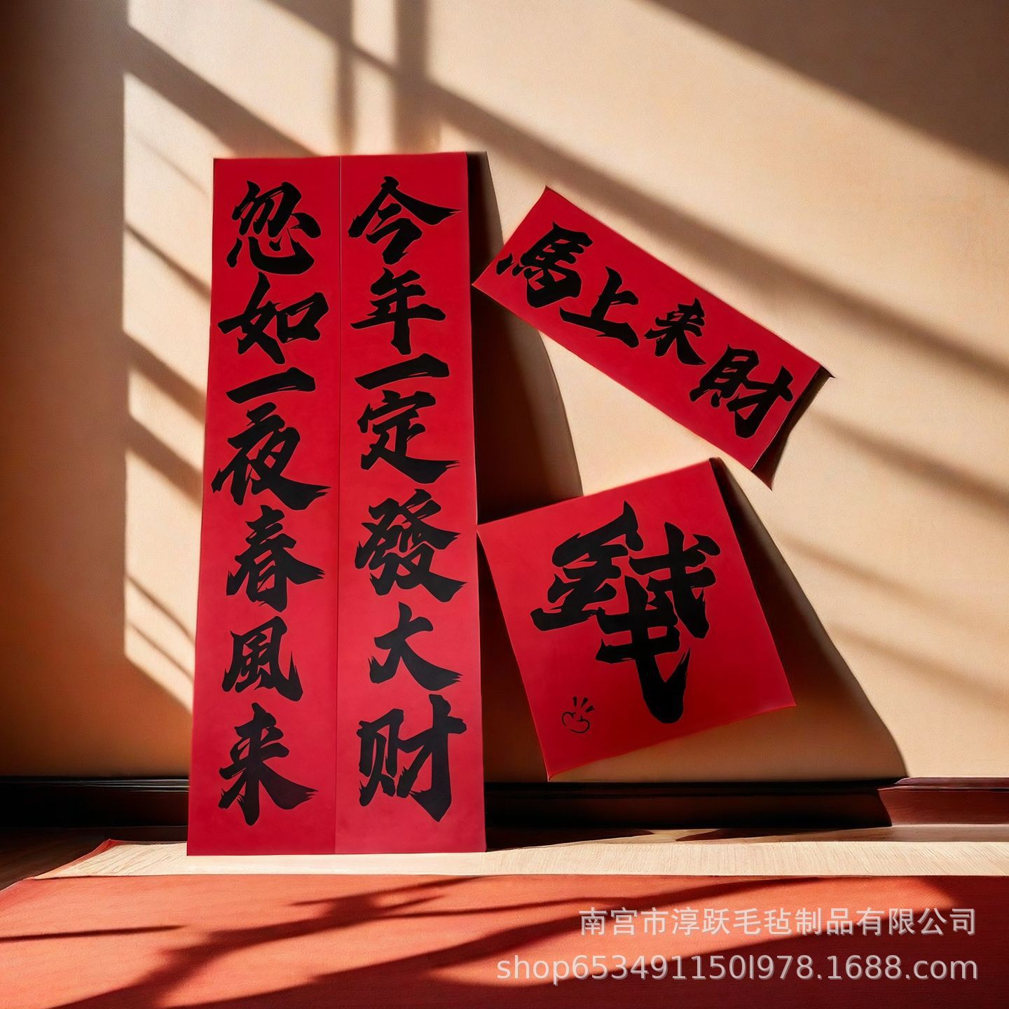 In-stock 2026 Year of the Horse couplets, new magnetic Spring Festival couplets, creative door stickers with the character "Fu" for the New Year, Spring Festival couplet decorations