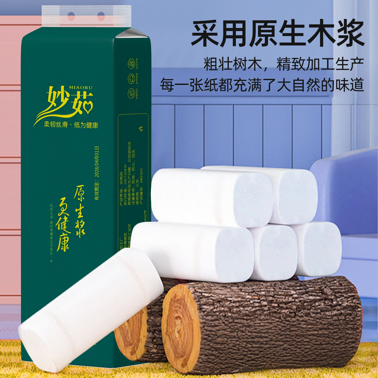 import产品图