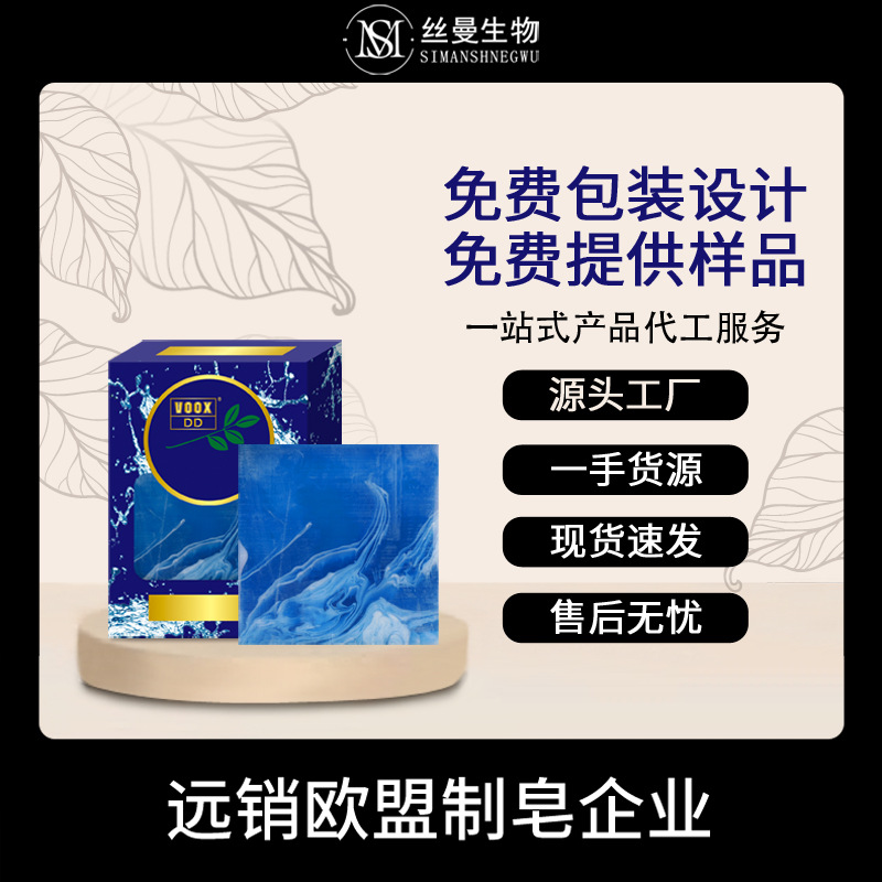 丝曼手工皂厂家现货批发大米蜂蜜香皂玫瑰薰衣草伴手礼云雾渲染皂