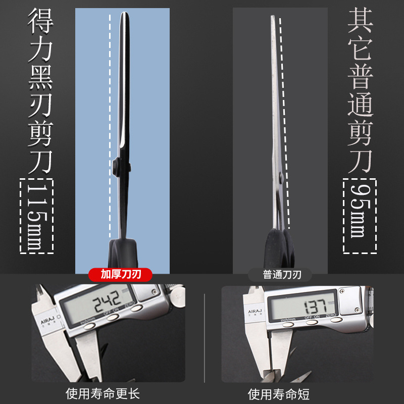 美工刀实物图
