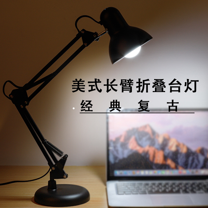 桌面美甲台灯/机械臂美甲台灯/桌面台灯产品图