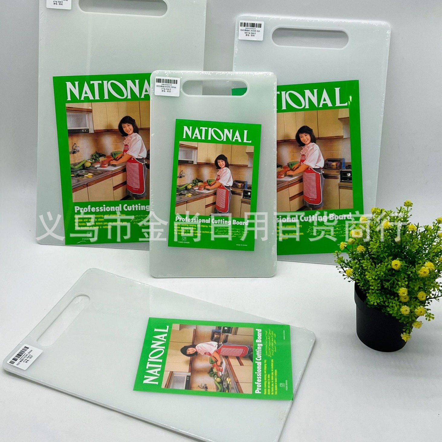 Multi-specification cutting board, PP rectangular plastic anti-slip cutting board, chopping board for vegetables and meat Application Scenario