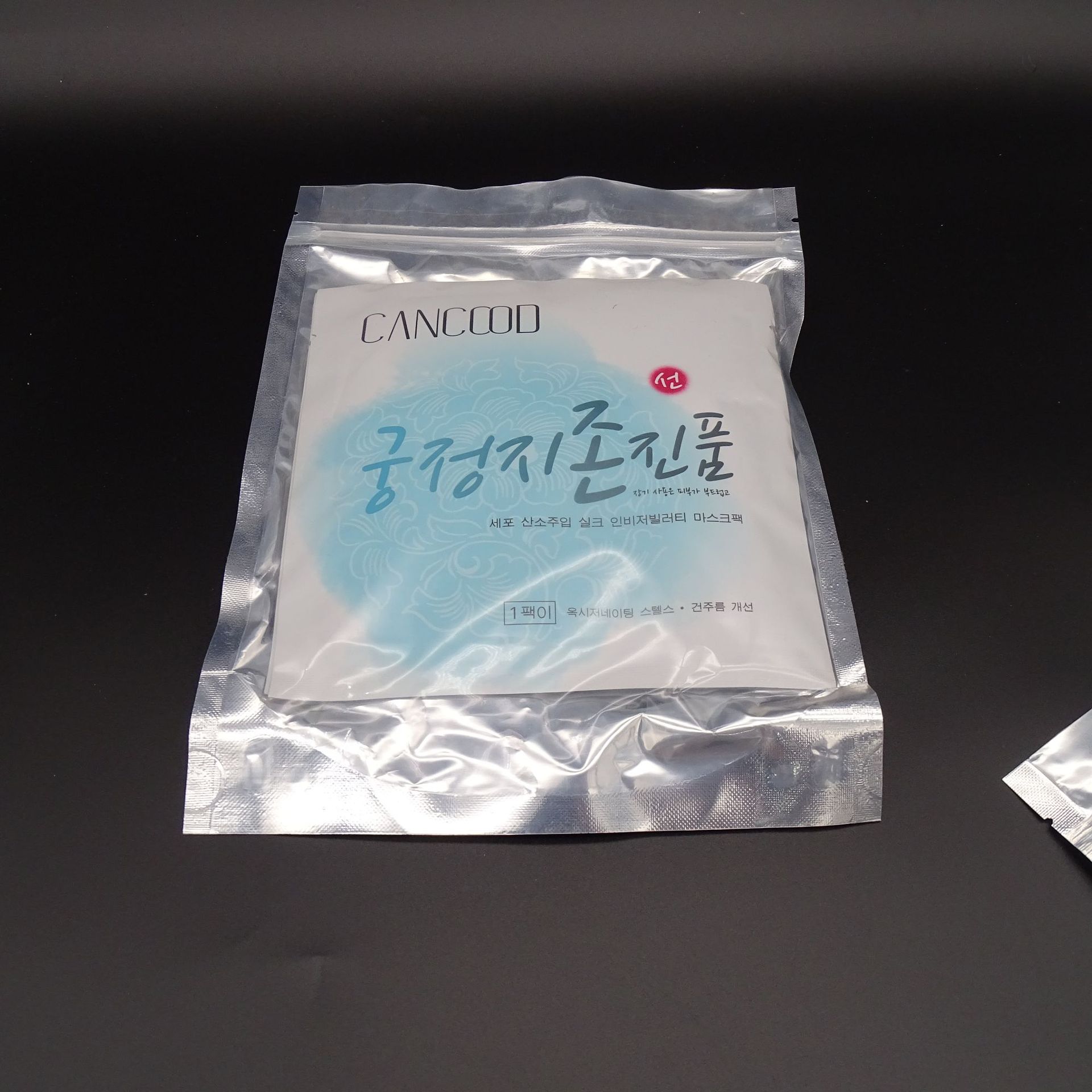 贴片面膜实物图