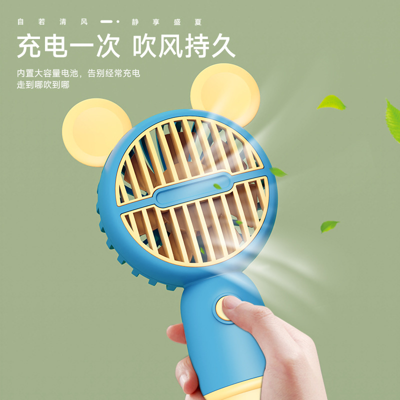 少女心可爱迷你usb充电手持小风扇便携式静音学生宿舍桌面大风力细节图