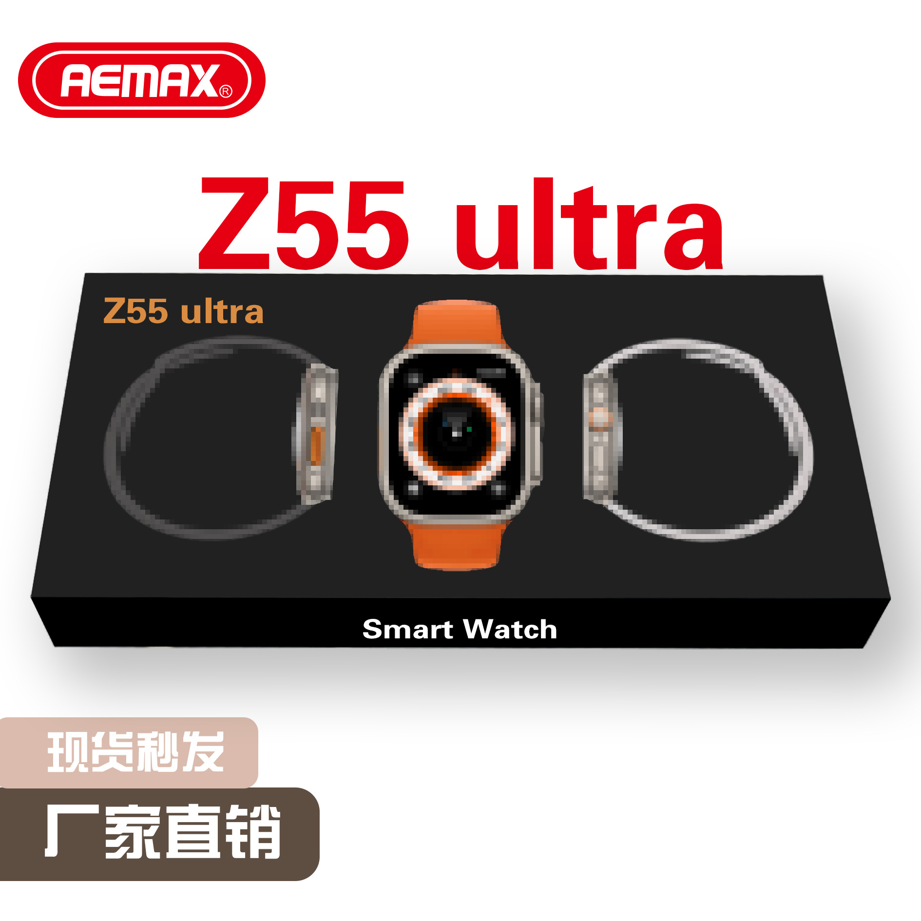 2022新款Z55 Ultra手表高清全面屏无线充健康运动手表