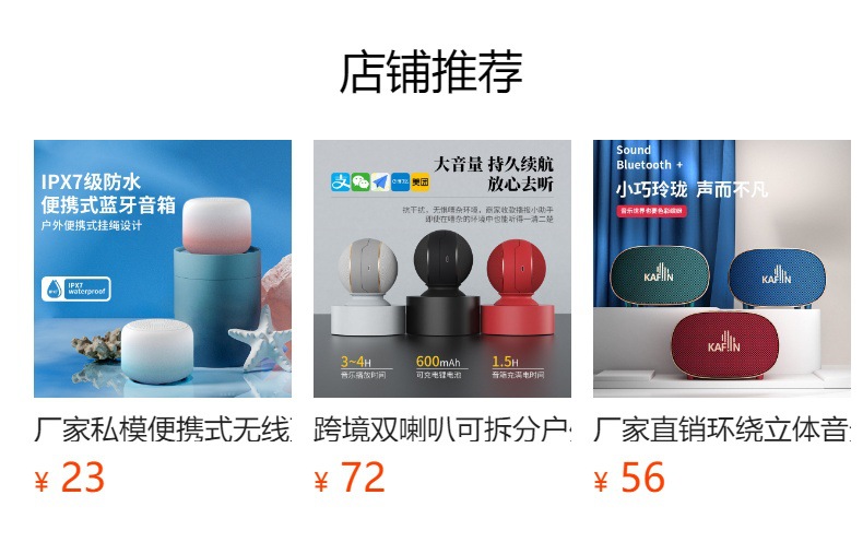 希奇尔马卡龙蓝牙音箱防水无线小型音响迷你低音炮车载户外高音质详情2