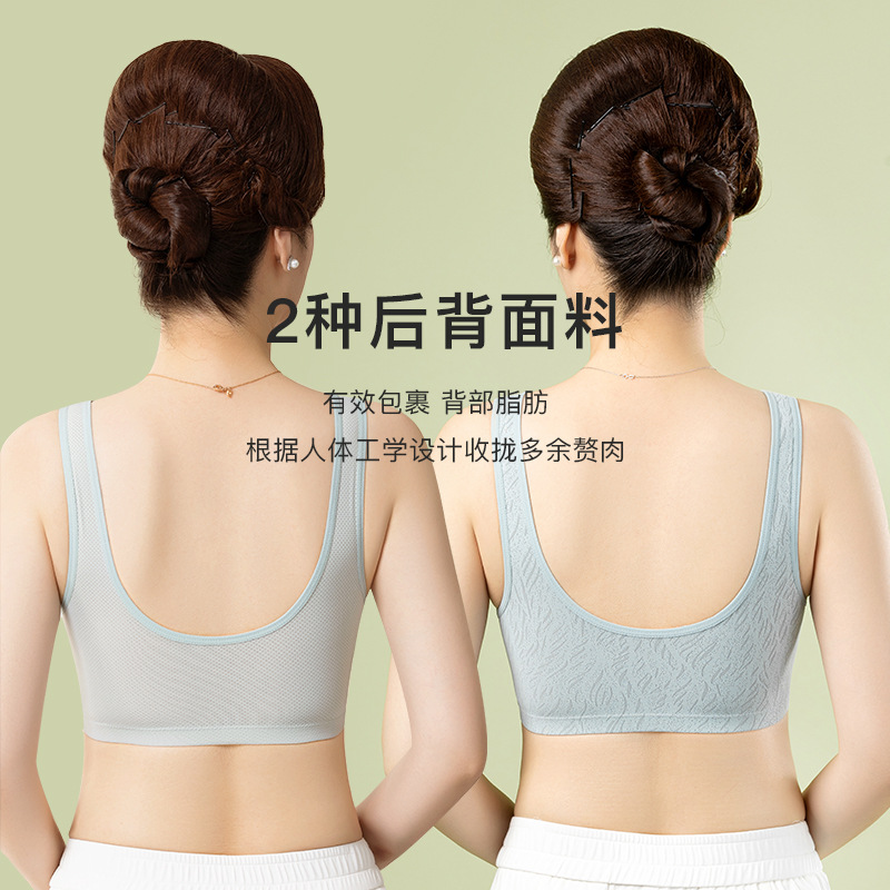 Mother's underwear, women's pure cotton beautiful vest style, no steel ring, gathering middle-aged and elderly women to tuck in the accessory breasts, front button bra cover Specification image