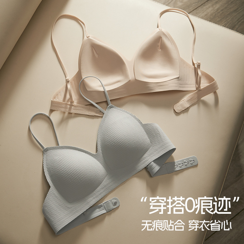 New seamless triangular cup French frameless bra with a small chest, comfortable and sexy cross back, and a gathering set for girls