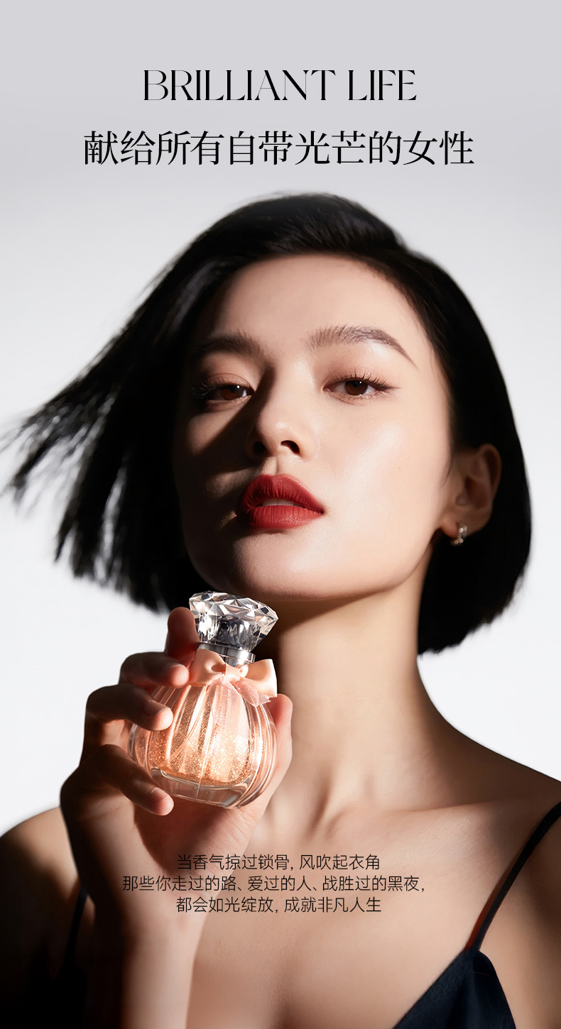 笛爱儿鎏金香水礼盒高端橙花薰衣草龙涎香持久留香花香调女士香水详情5