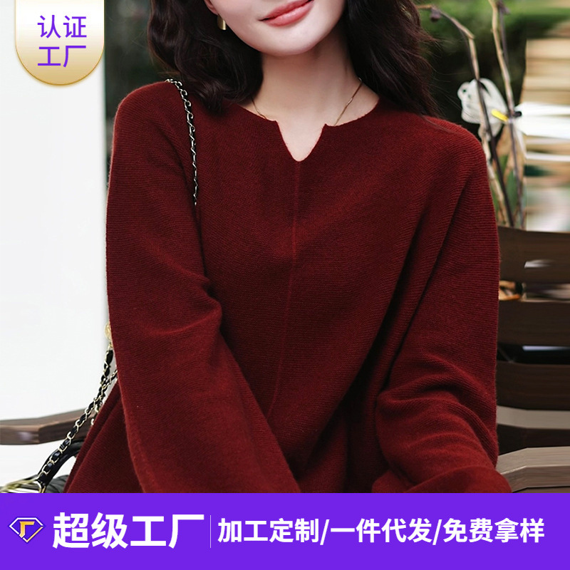 春季2025年新款毛衣无缝一体100%羊毛衫针织衫宽松显瘦半开领上衣
