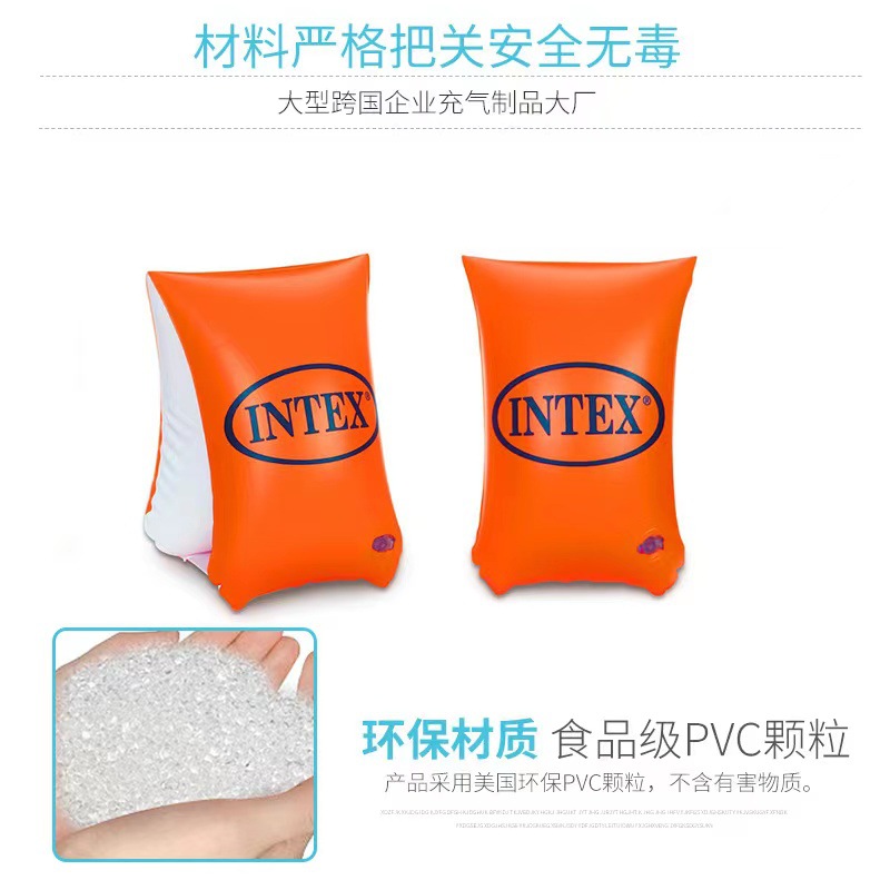 INTEX 58641/58642 دورة الطفو في ذراع الطفل من أجل السباحة details Picture