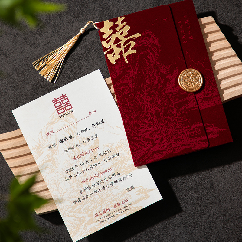 Wedding invitation letter, velvet cloth, wine red tassels, wedding characters, lacquer stickers, Chinese-style invitations, Chinese-style wedding invitations, wedding