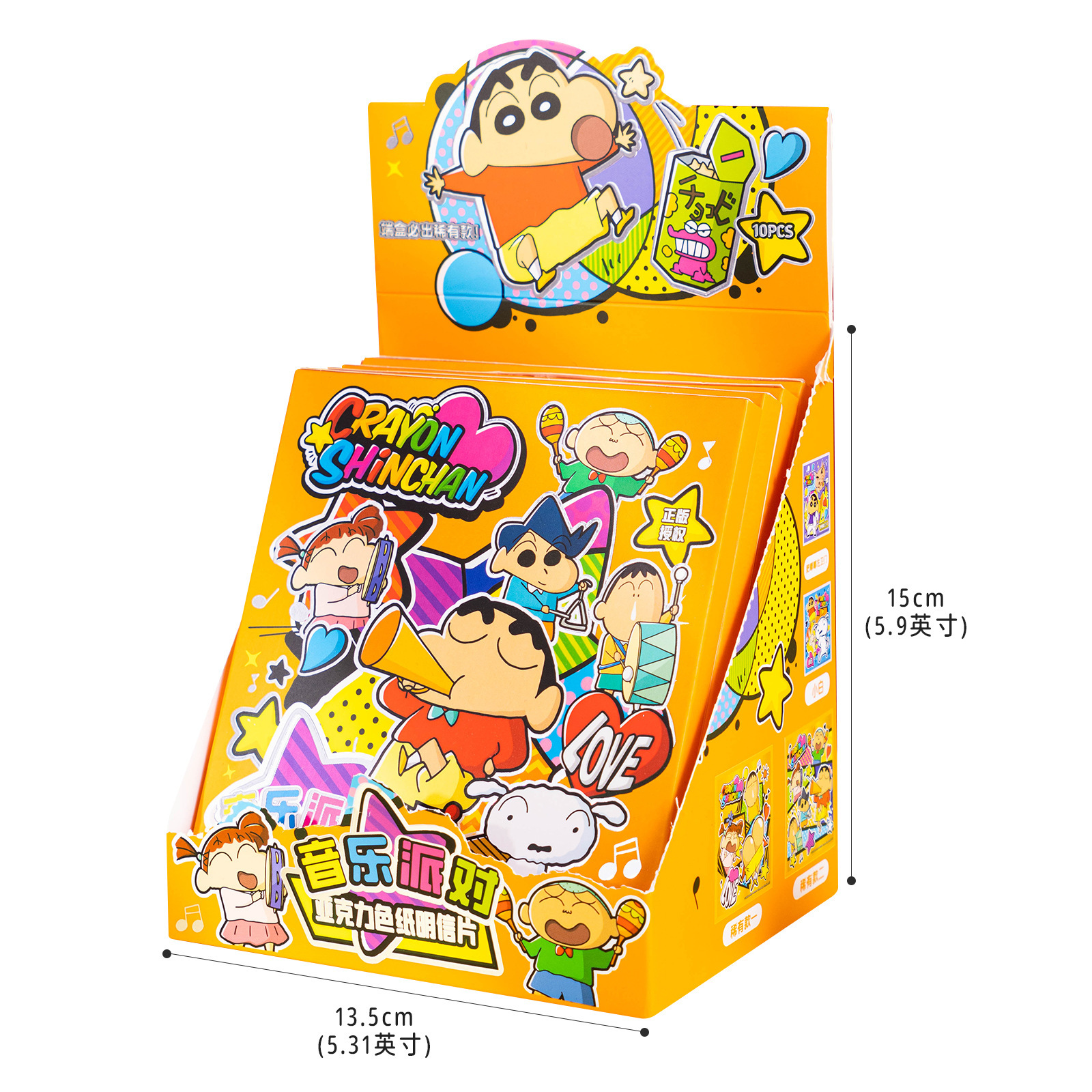 3D纸雕贺卡/贺卡/3D纸雕贺卡圣诞/圣诞贺卡/立体贺卡白底实物图